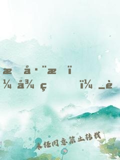 時巨星，很甜！